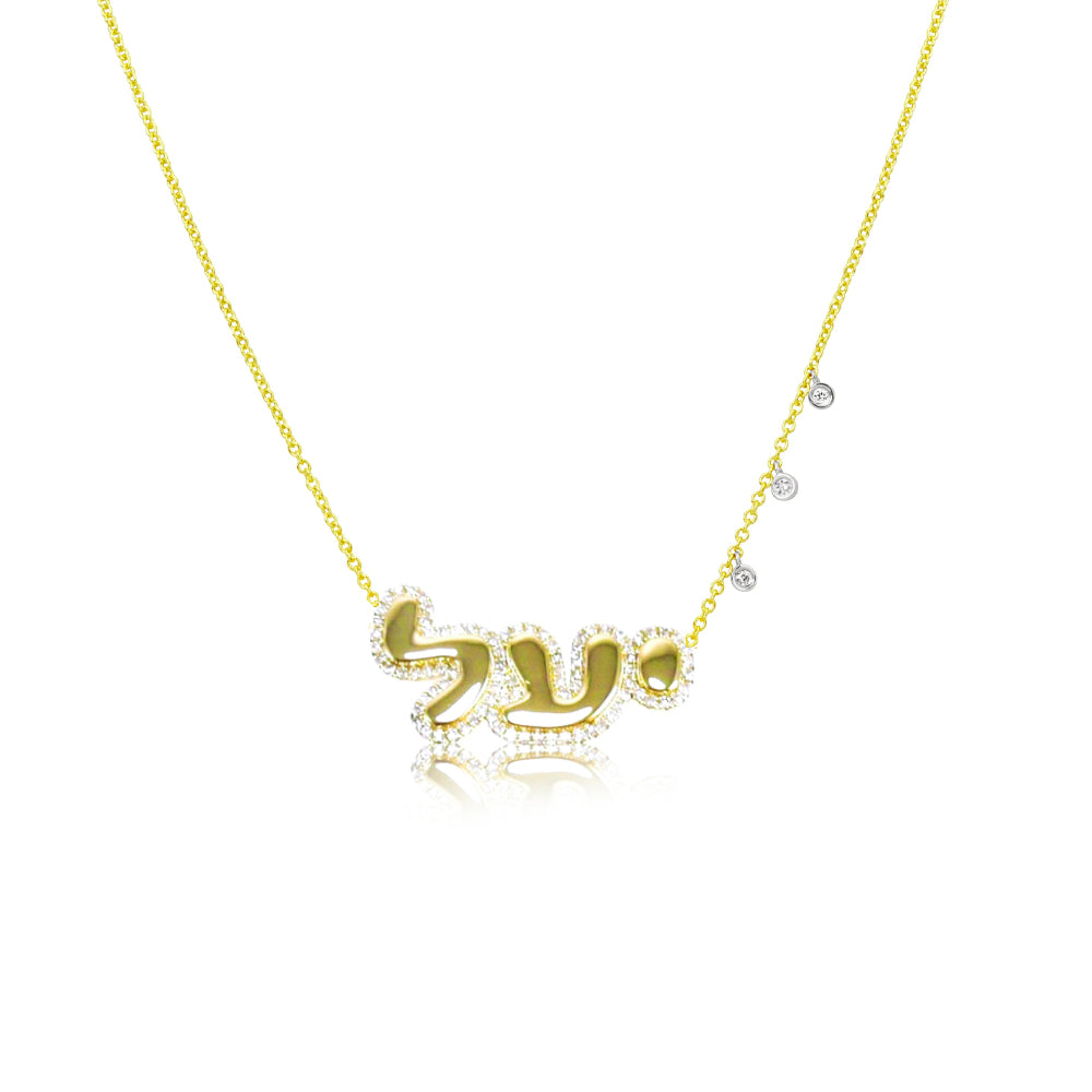 Bubble letter sales t chain