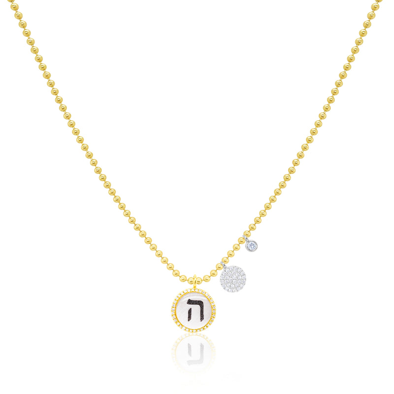 Hebrew Letter Diamond Silver Ball Chain Necklace